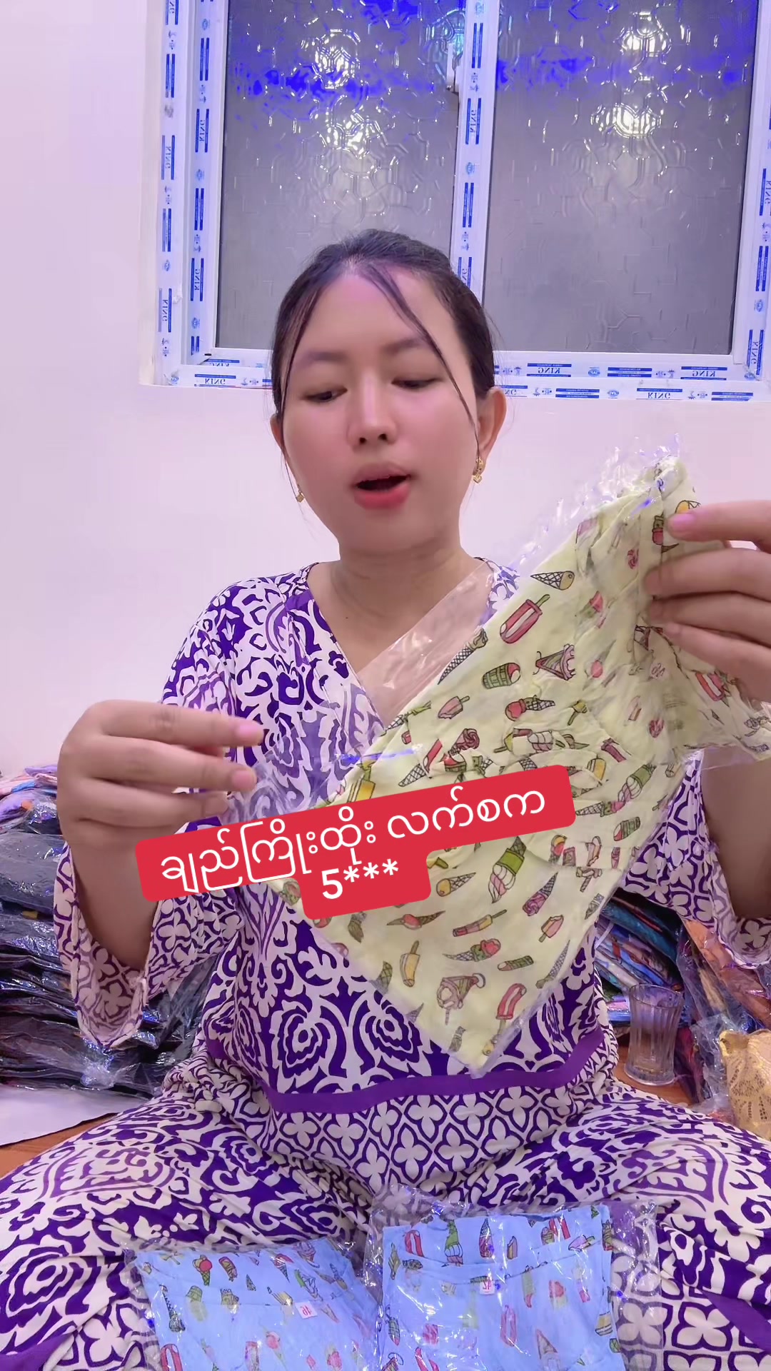 @ဇာခြည် online shop
