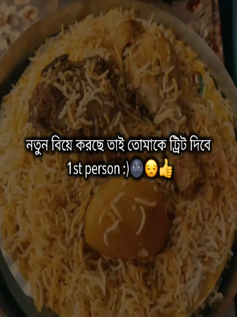 @đāĻāĻžāϤā§āϰ āĻāĻžāϞāĻŋ āĻŦāĻŋāϞāĻžāĻđ