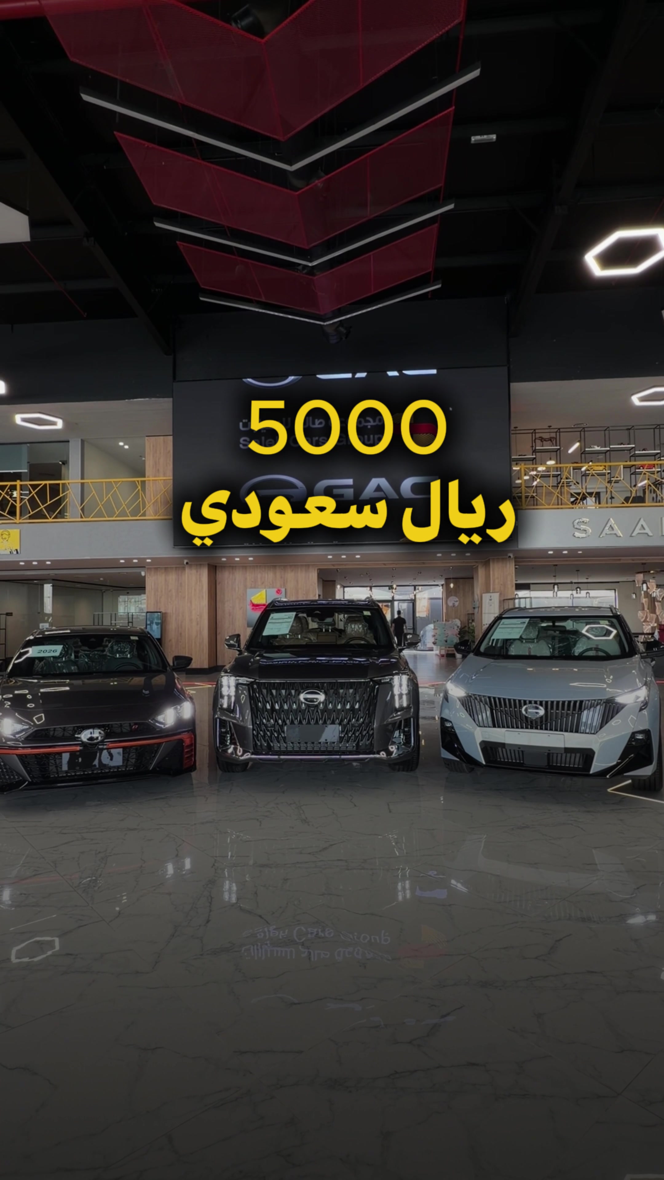@مجموعة صالح للسيارات