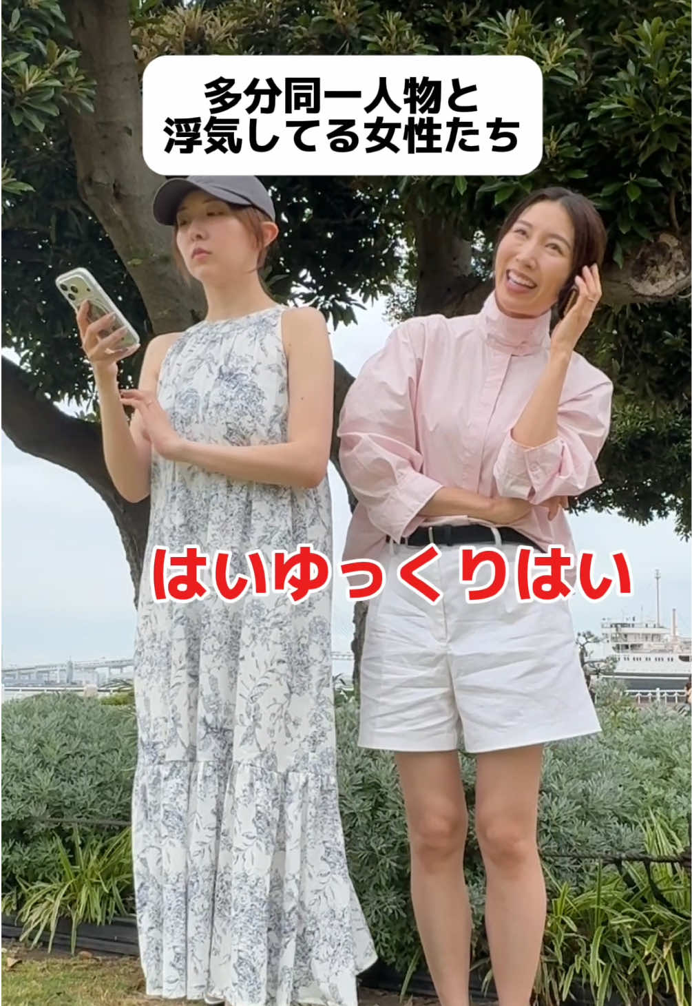 @カカ姉妹