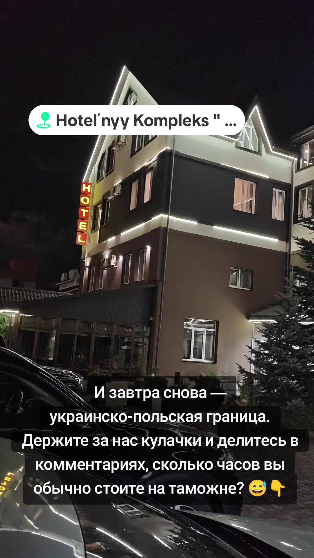 @Мир на ладошке