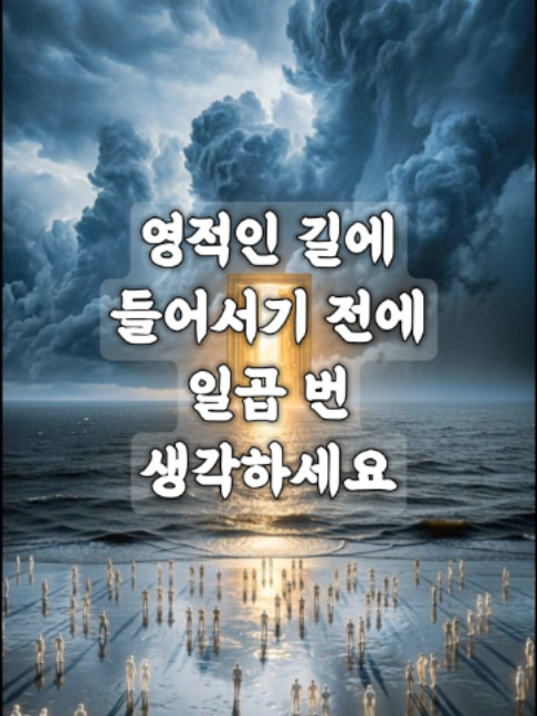 @빛의 씨앗