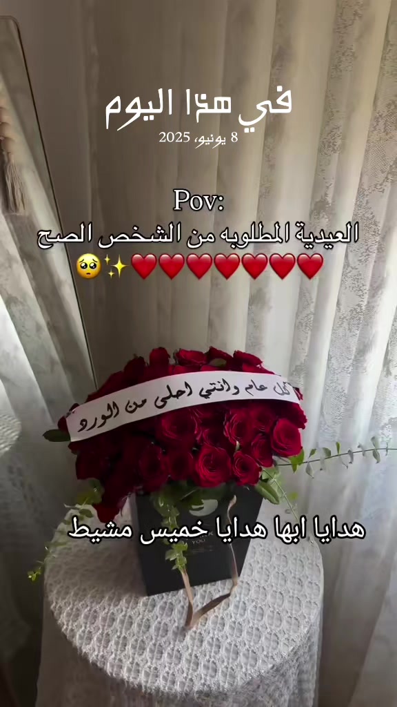 @مندوب ابها
