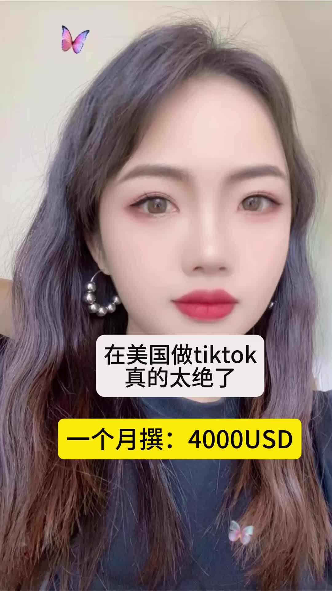 @琳姐在🇺🇸tiktok