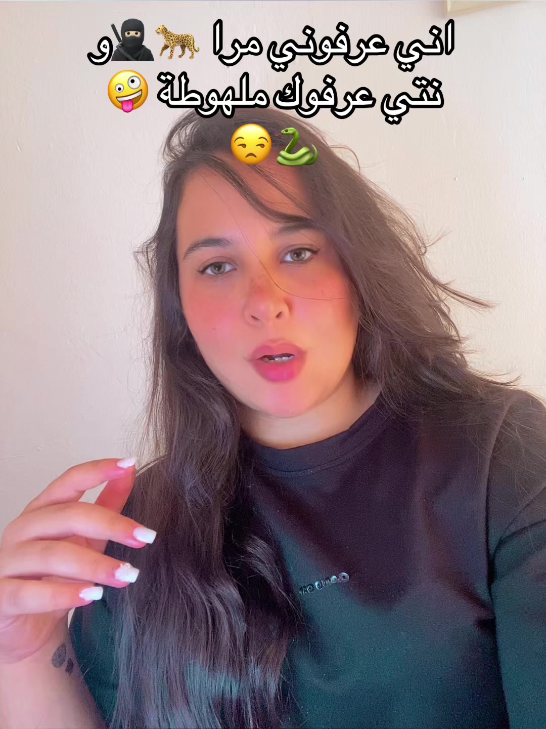 @قمر 🐆