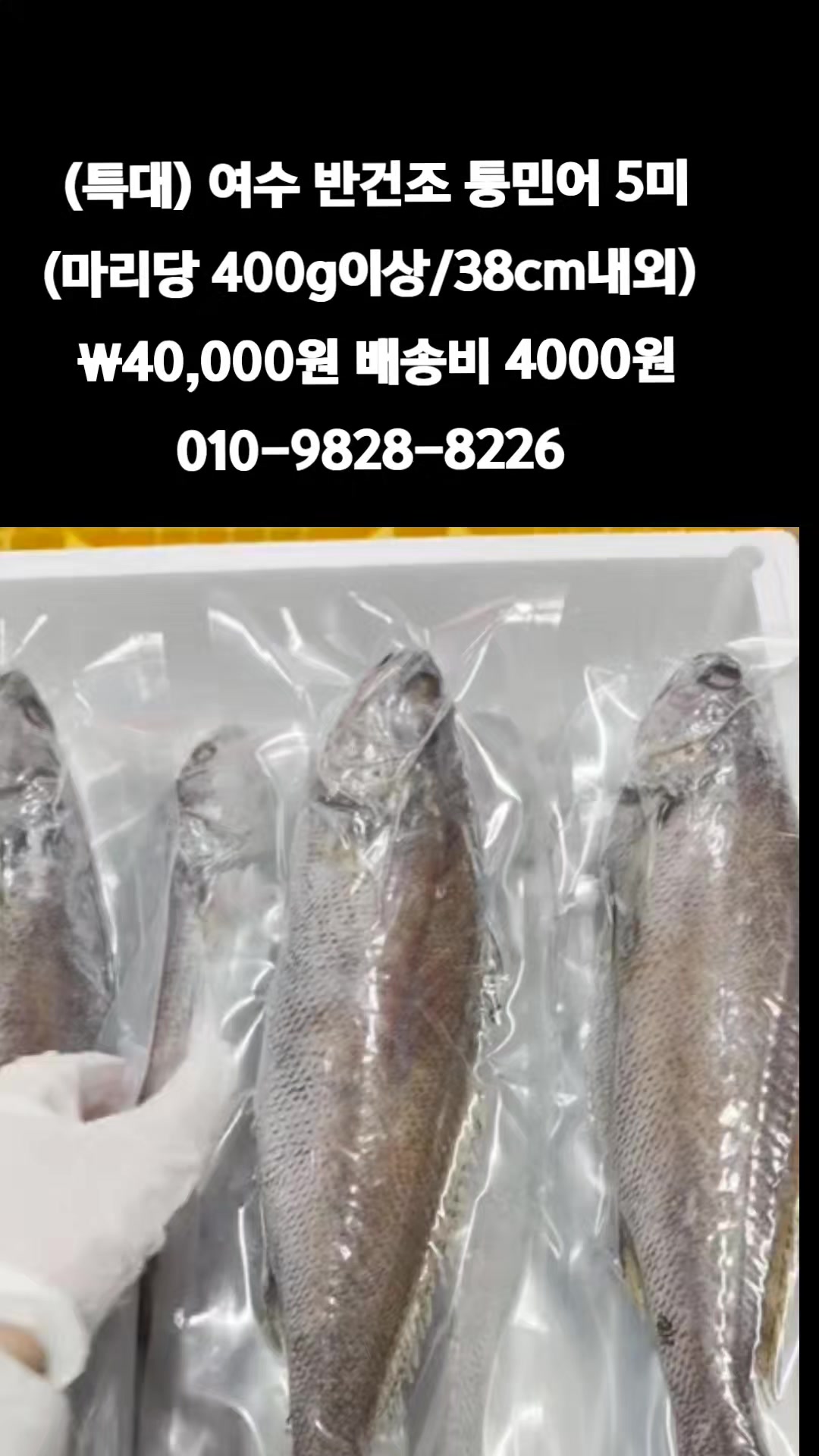 @똑손