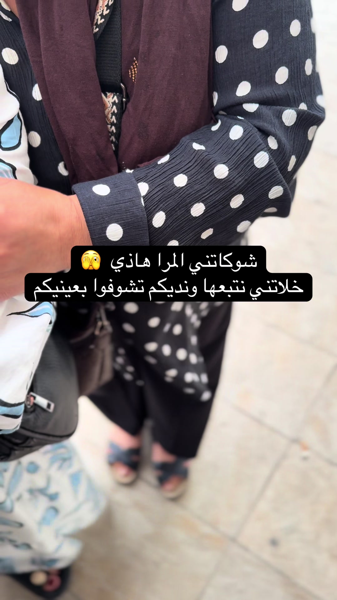 @👑المًسًرًارًةً👑