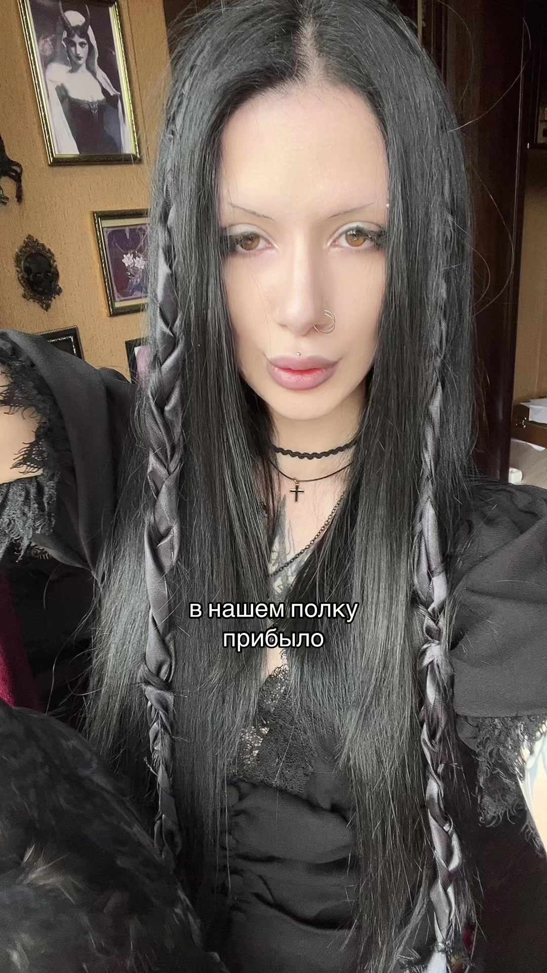 @несвятая богоматерь