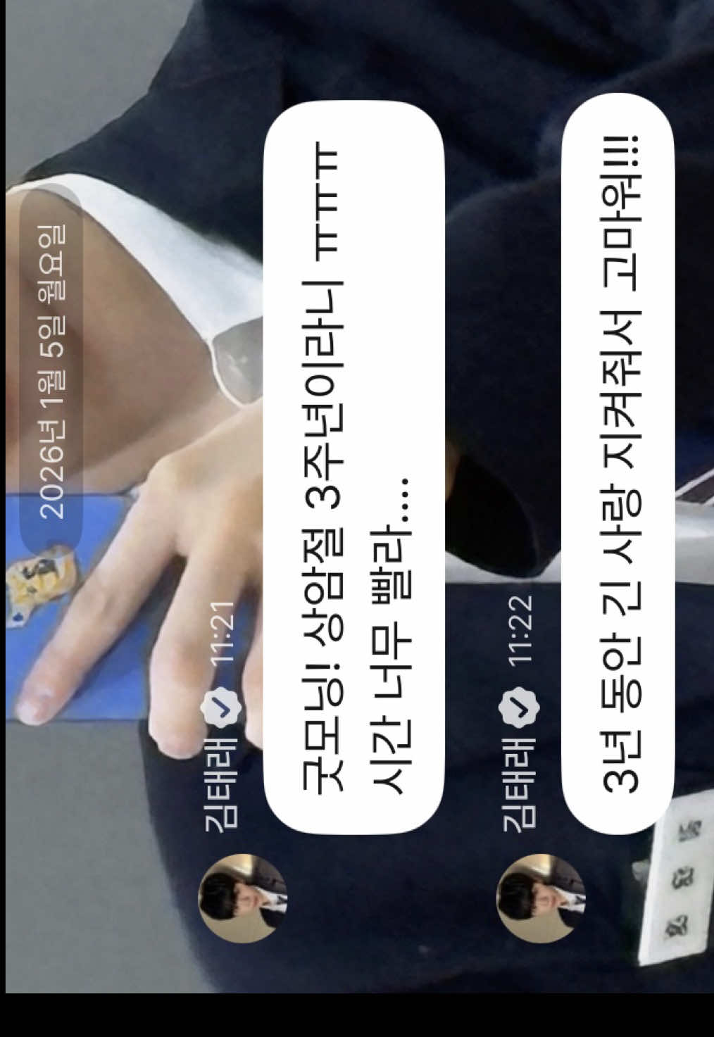 @포크