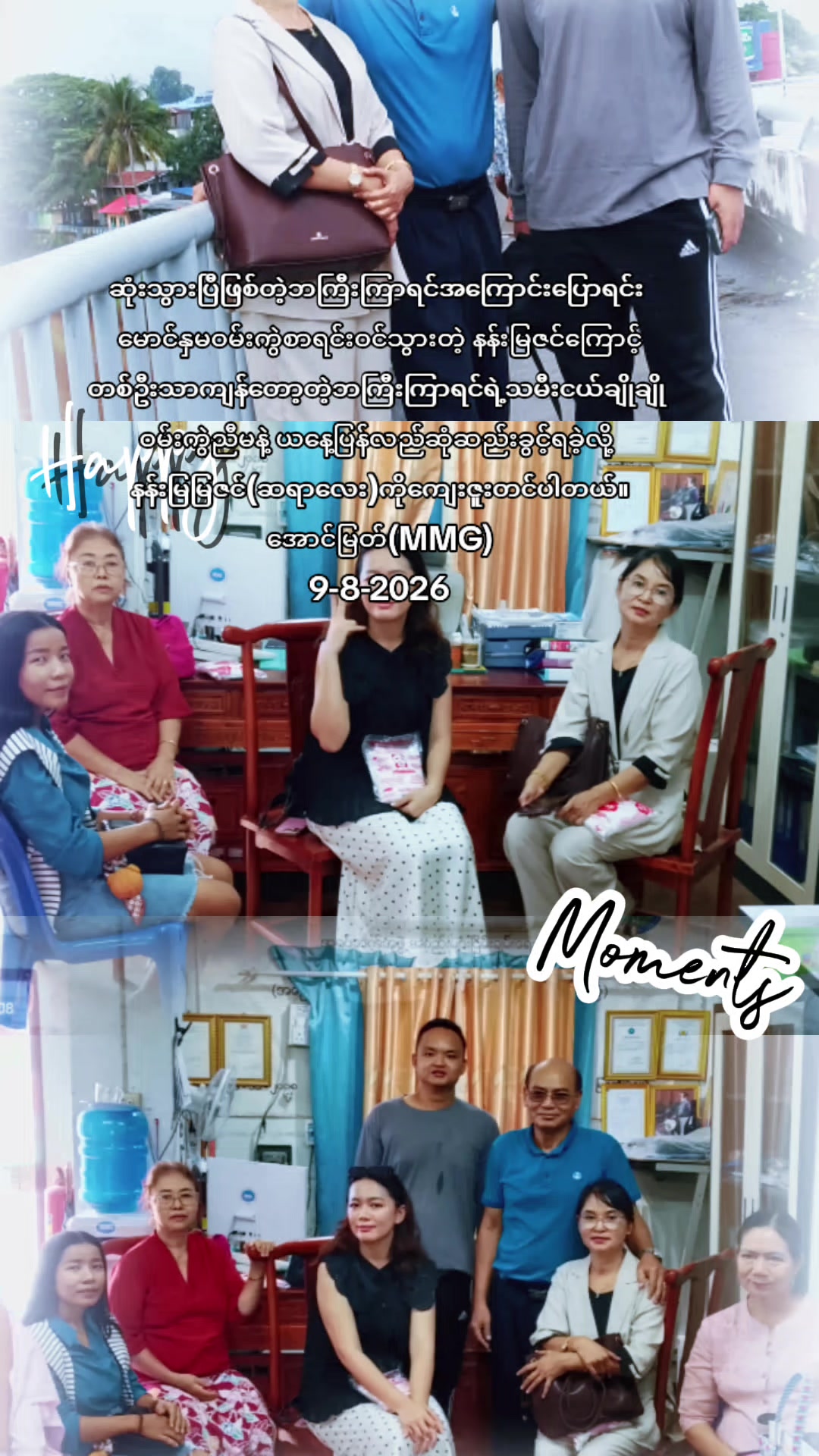 @သဘာဝရဲ့လူသား