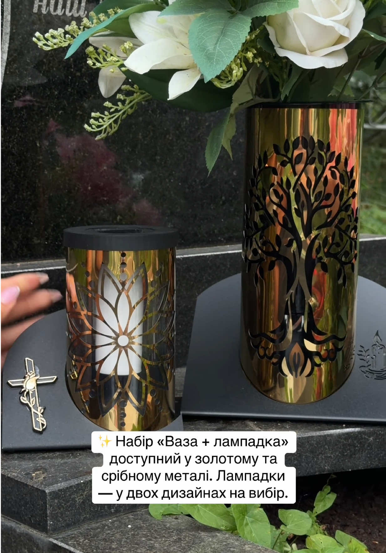 @Лампадка • Садове освітлення