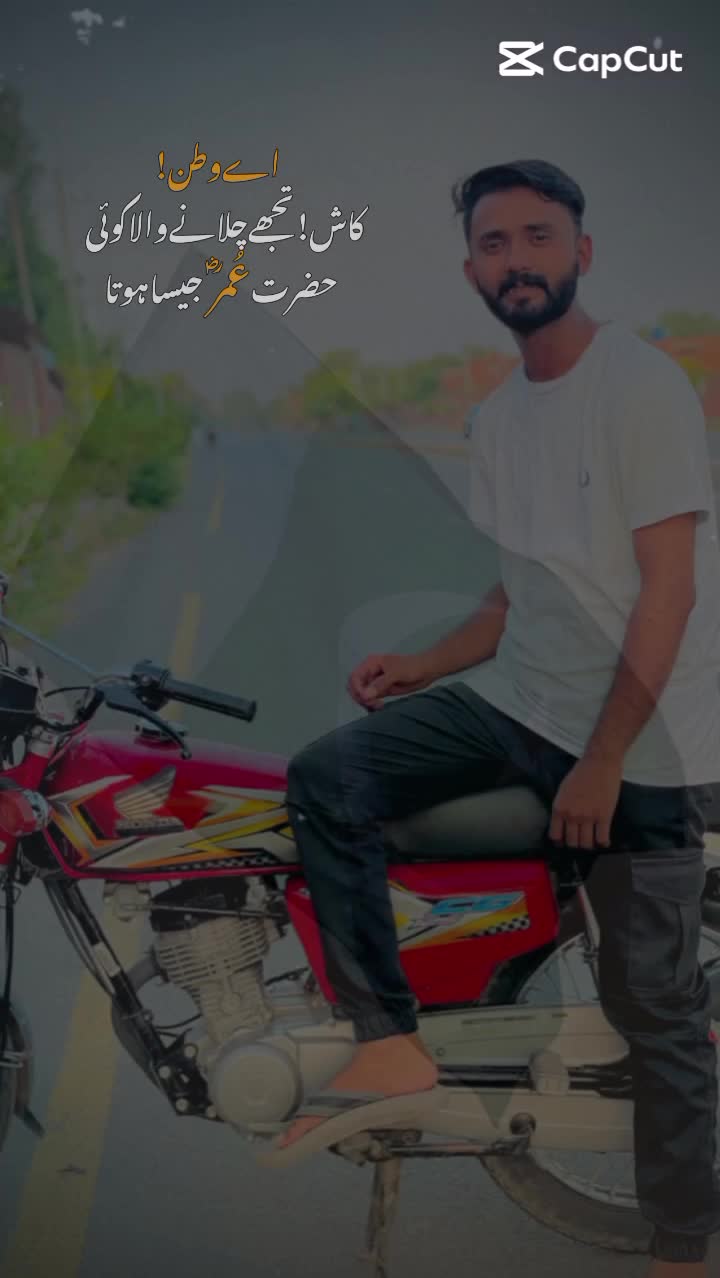 @Aqeel Ansari...💢🫥