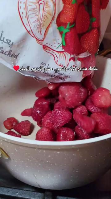 @كيك وورد دائم 🌷🍰 |جدة|