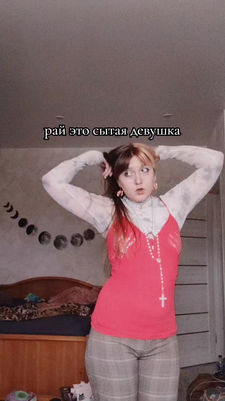 @Елизавета Кук