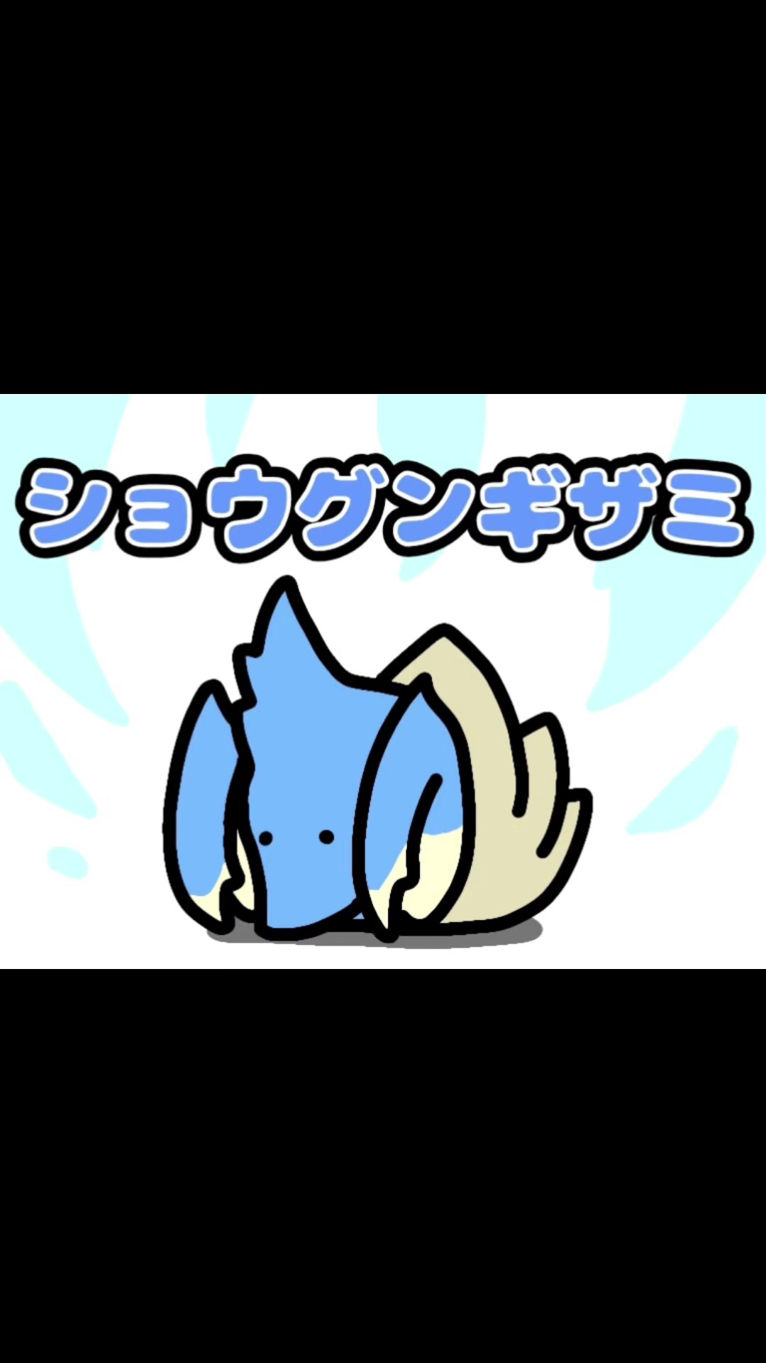 @soara