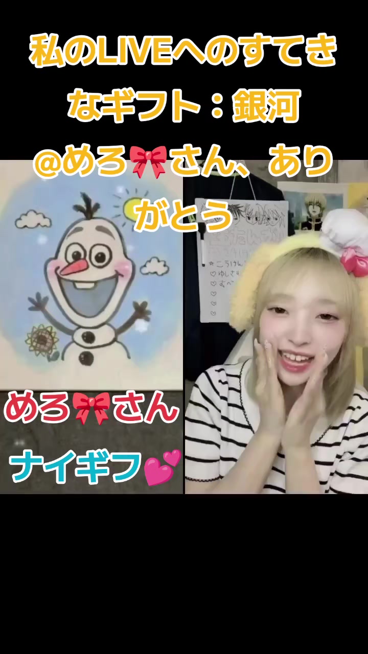 @🌺 おらふ 🌺本垢三代目🌺貴方の為なら溶けていいわ