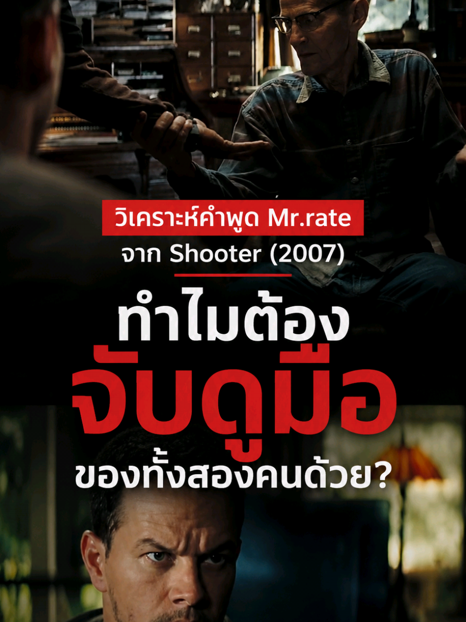 @สวนหนัง
