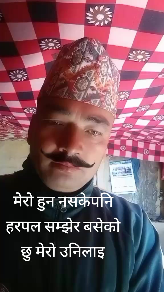 @अम्मर गोर्खाली