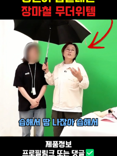 @판타집