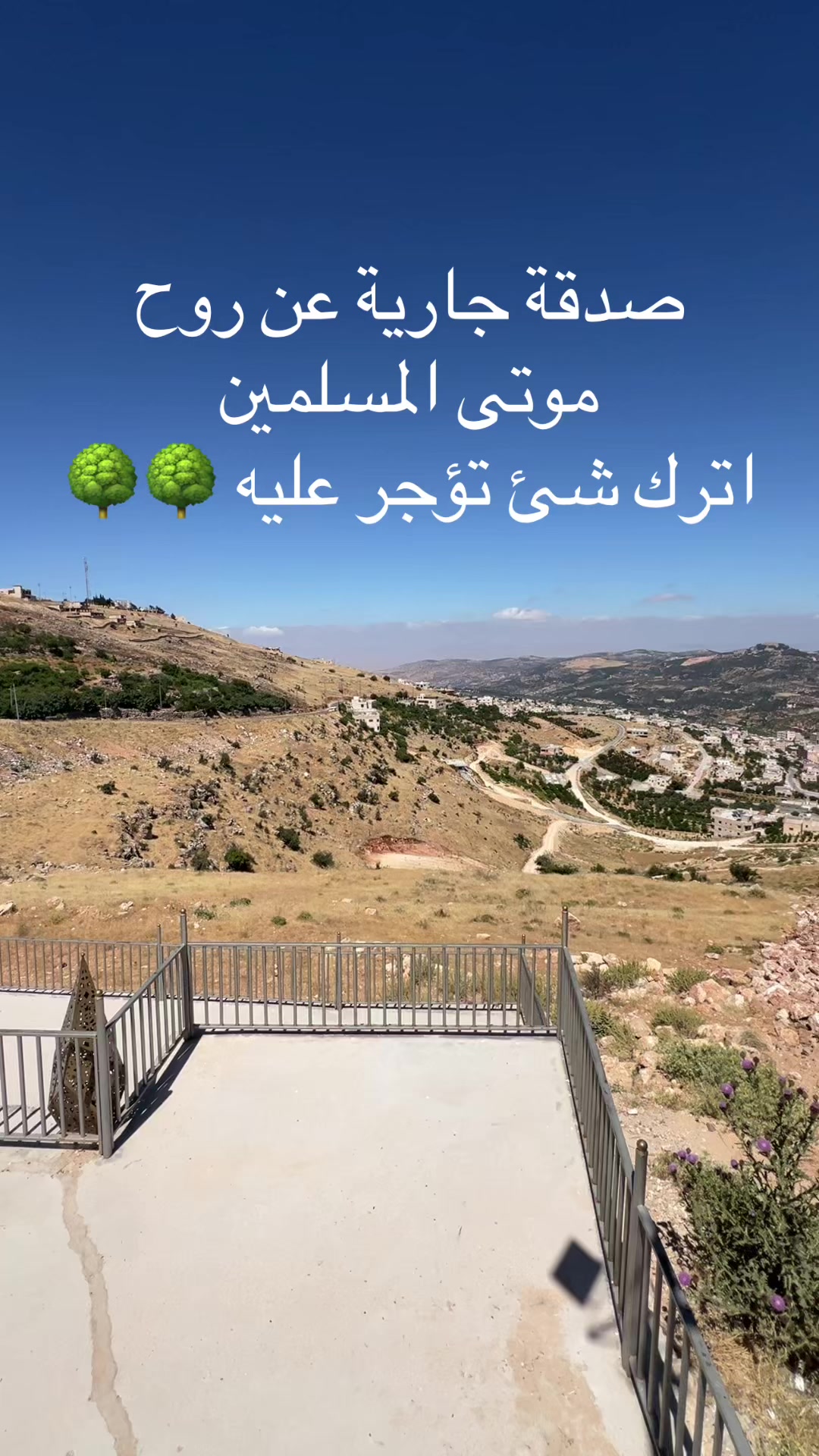 @Hasan S Afana