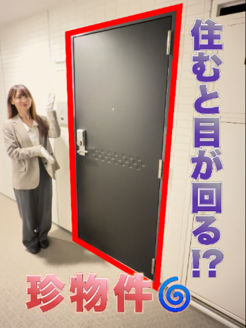@RoomPa（ルムパ）｜賃貸物件を一緒に内見！