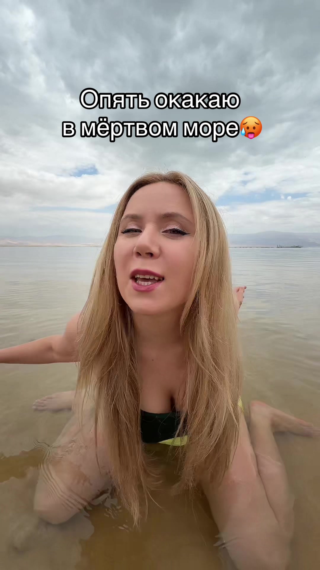 @Luch Nastya