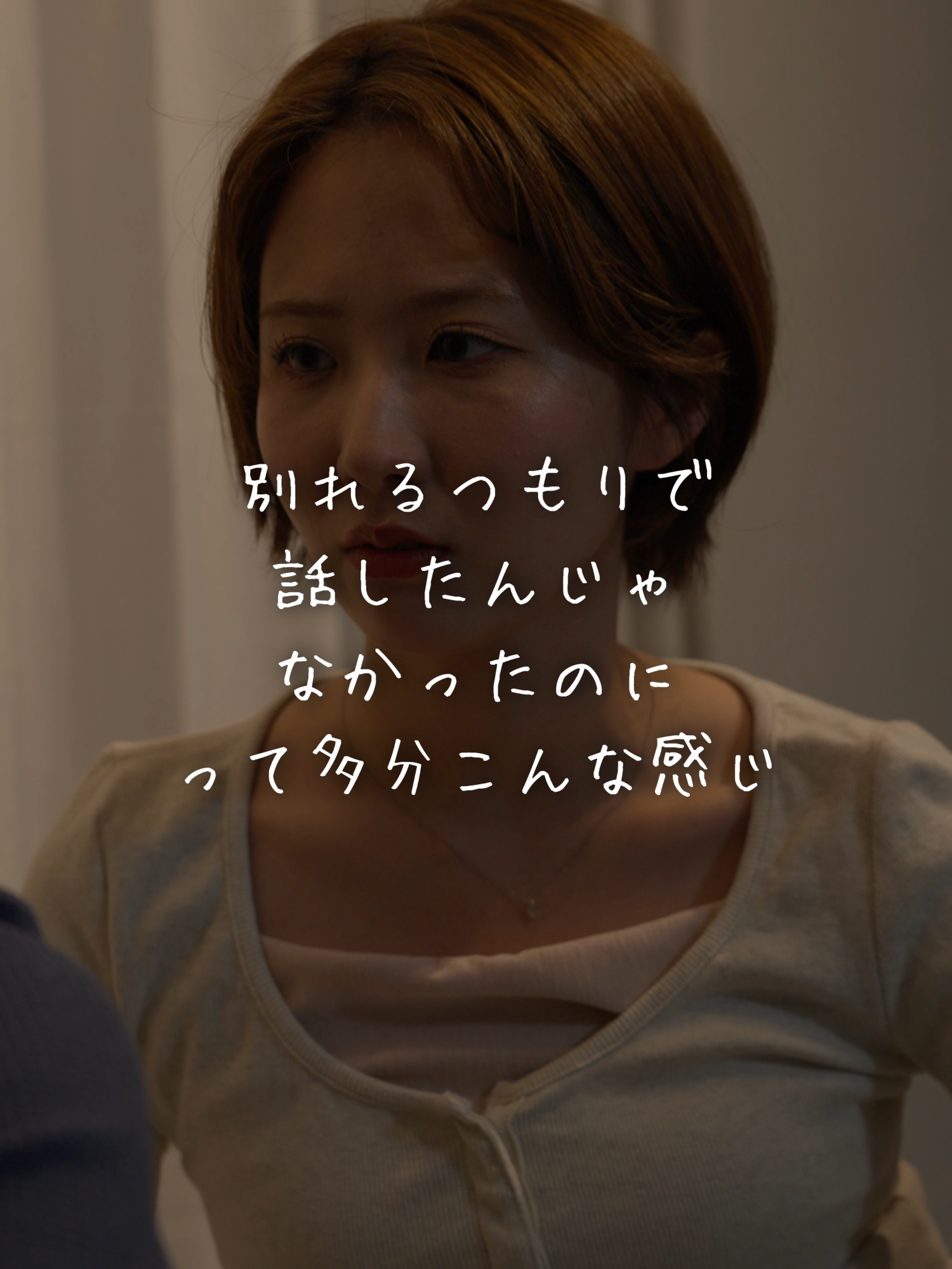 @多分こんな感じドラマ