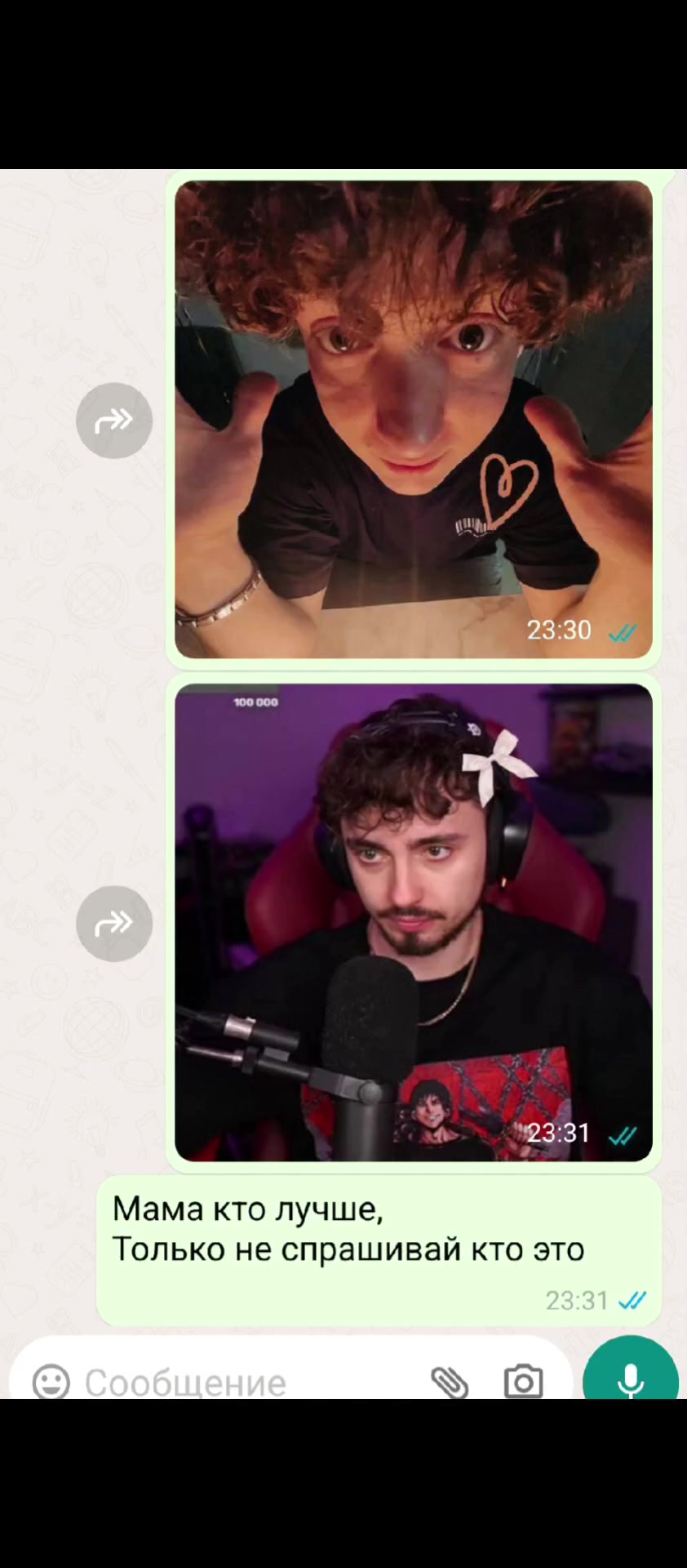 @МИЛКИ