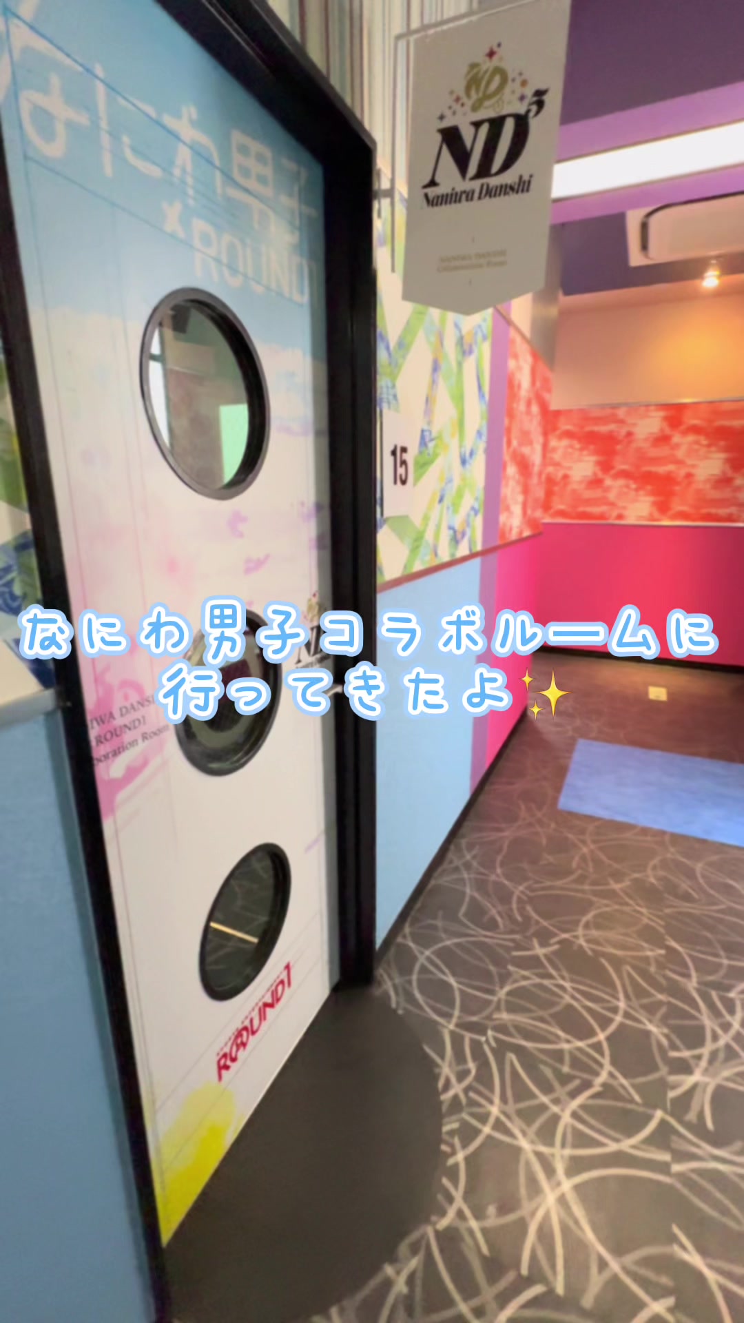 @ジョルミゲタ