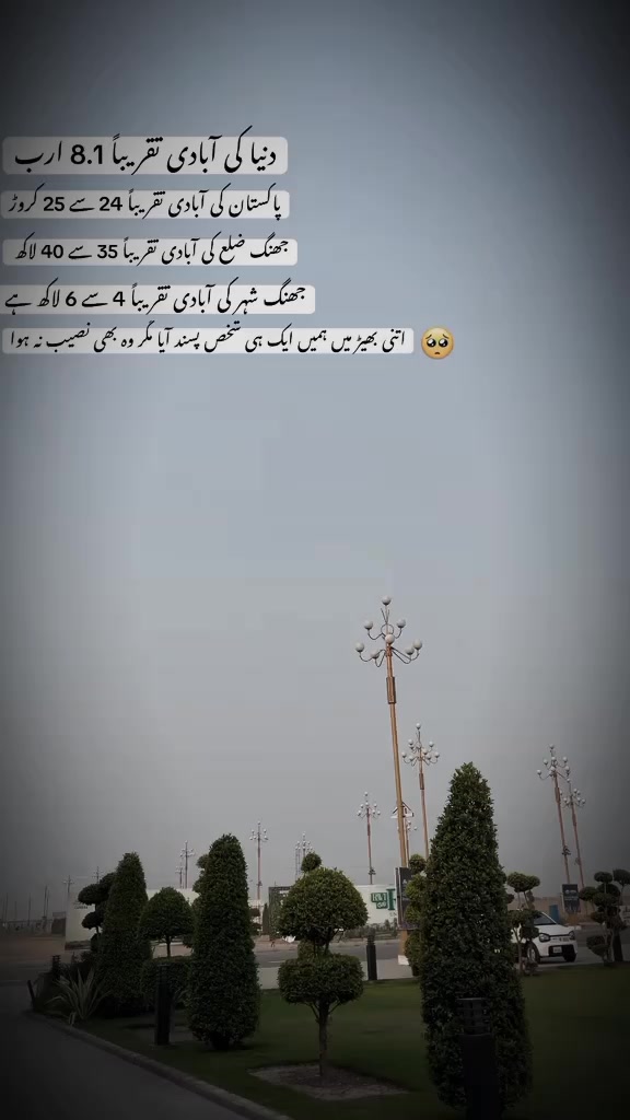 @یہ دنیا دل لگانے کے قابل نہیں