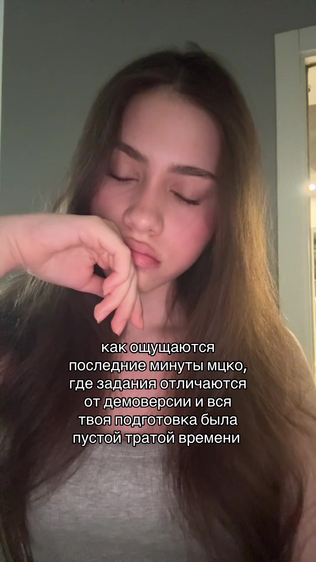 @А