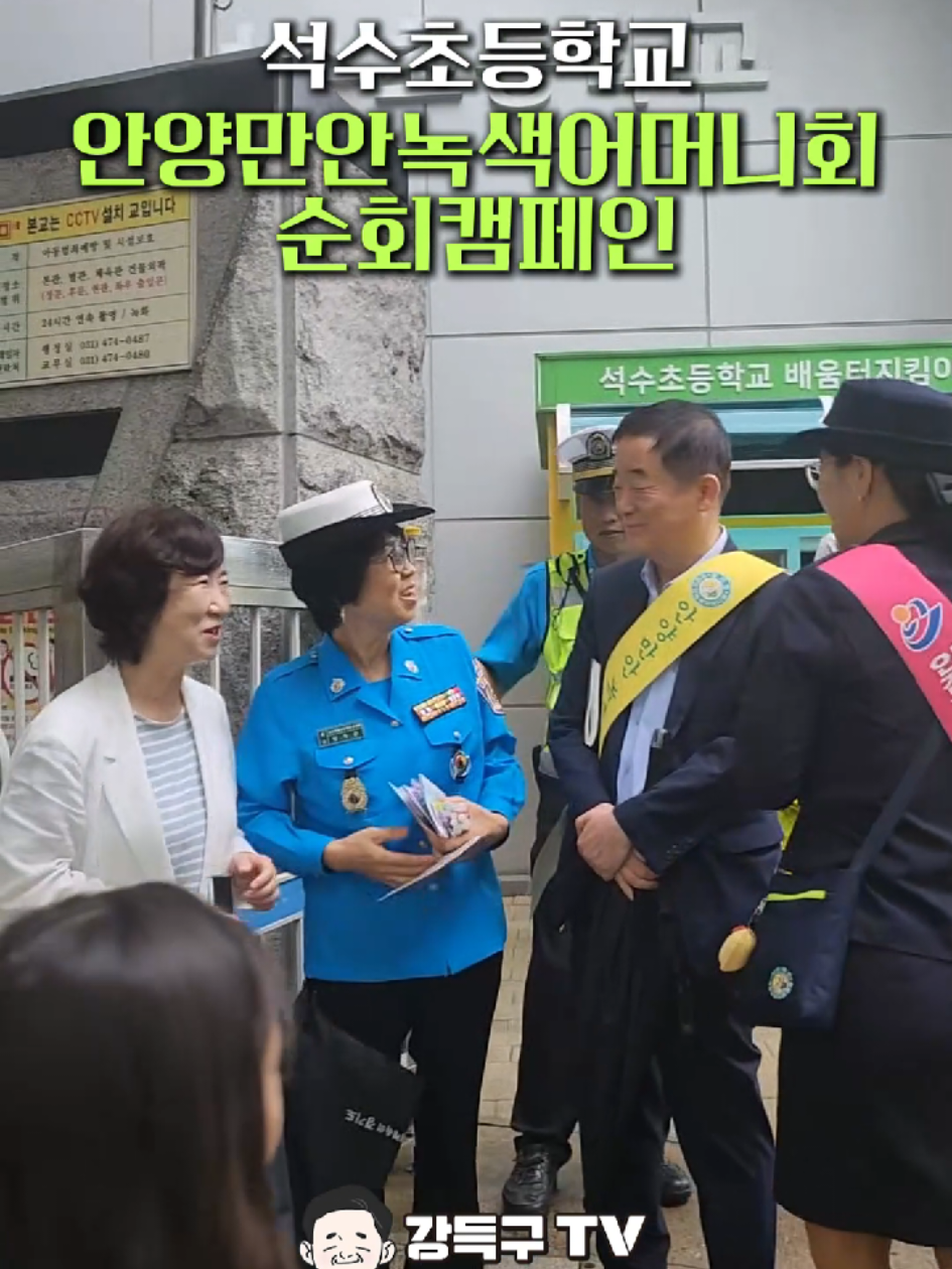 @강득구