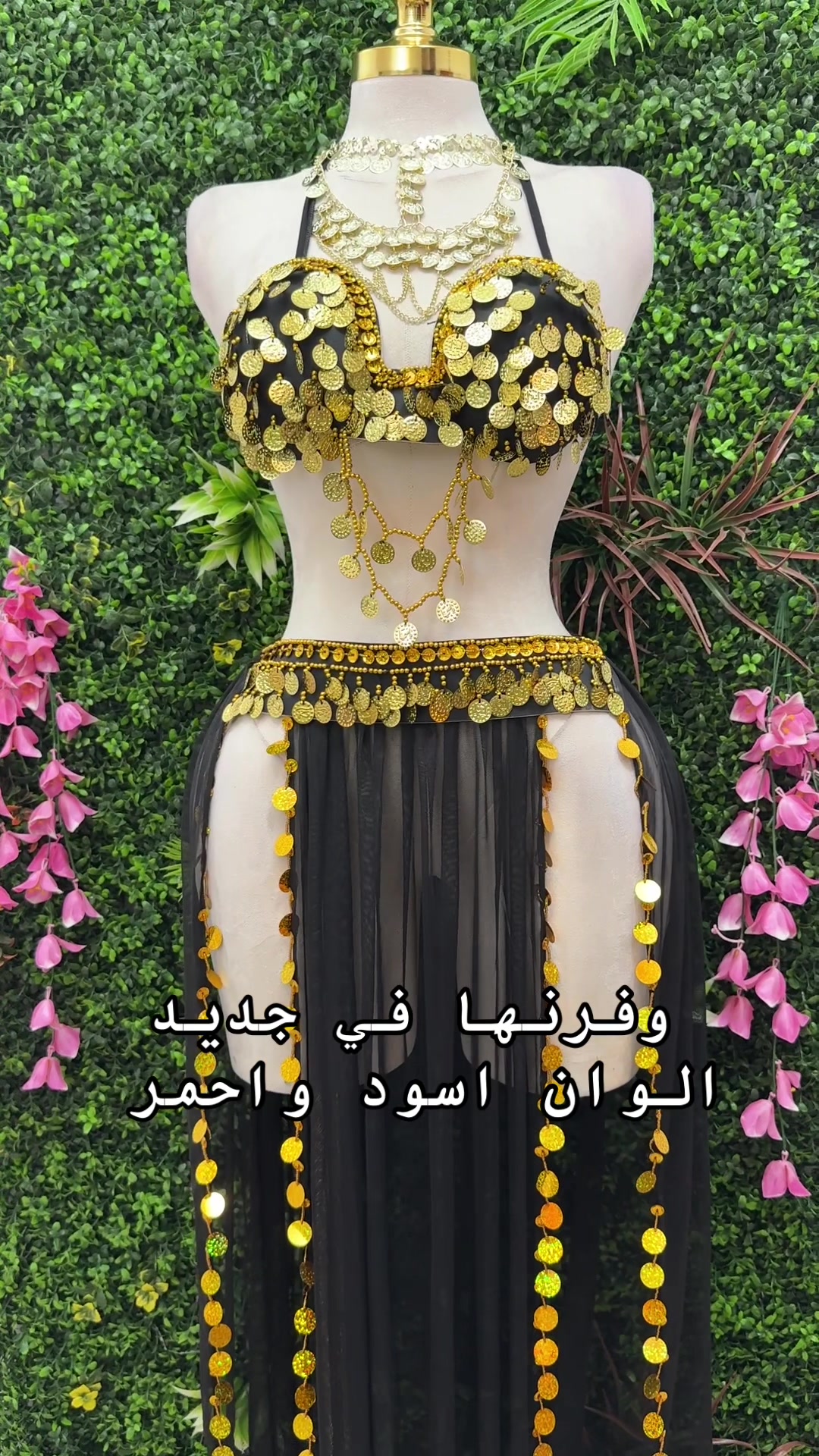 @إتش أند إل شوب