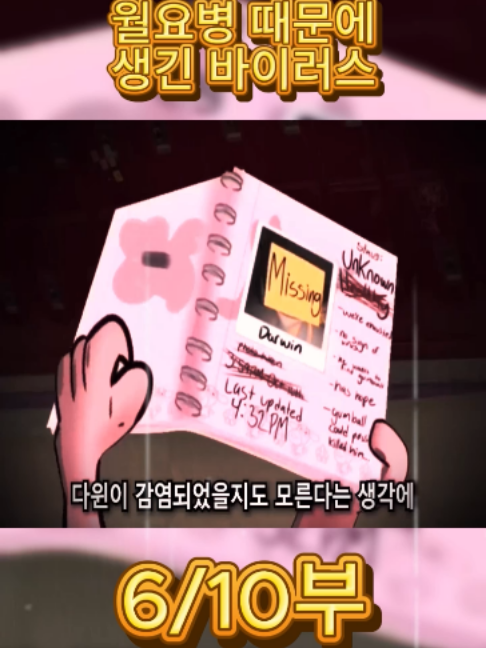 @흥미로운 이야기