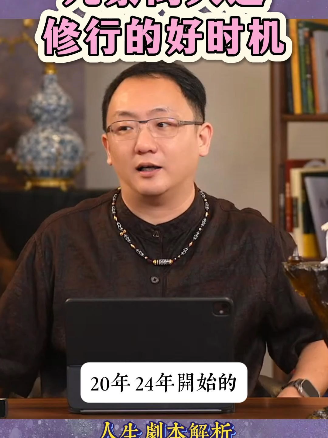@點亮星空&mdash;锦禾