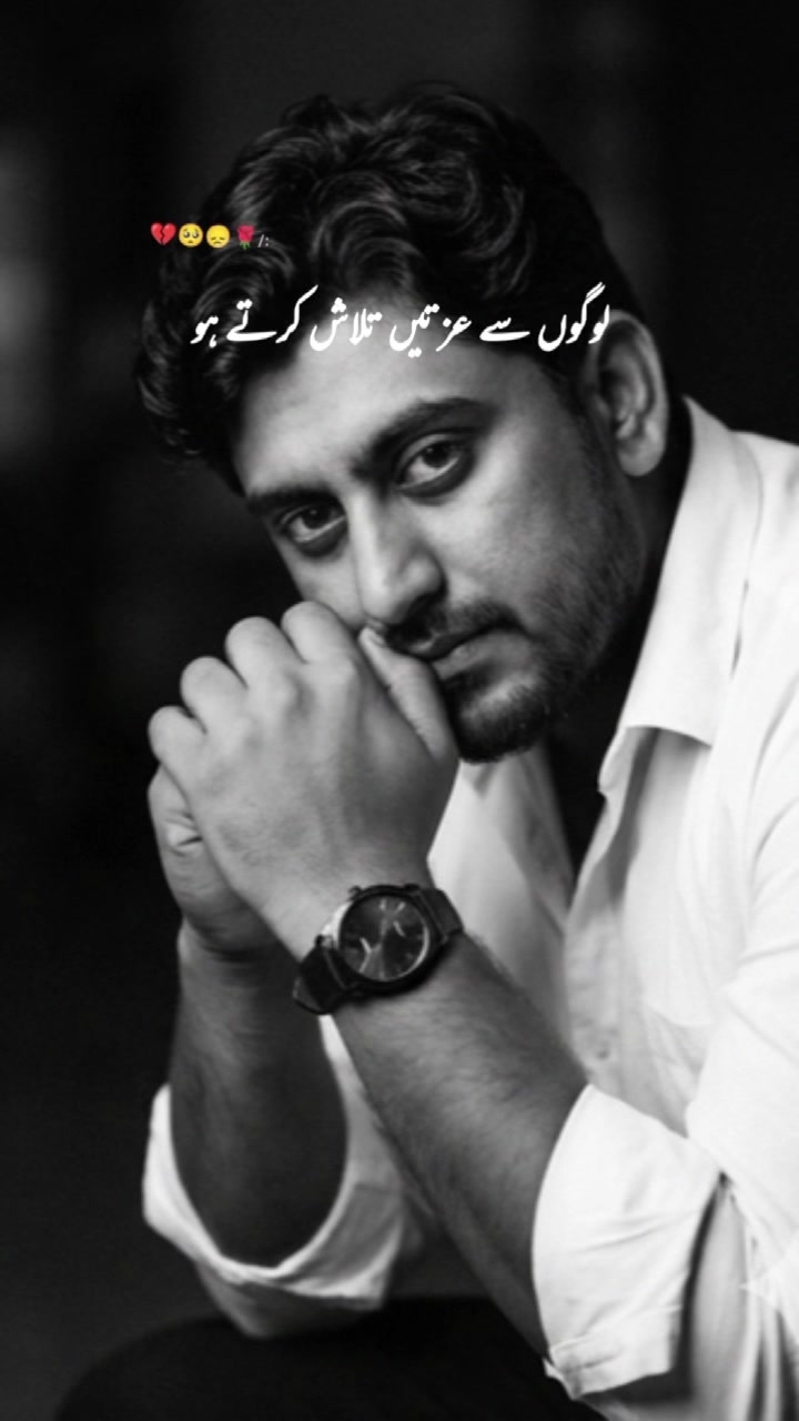 @saqib sheikh