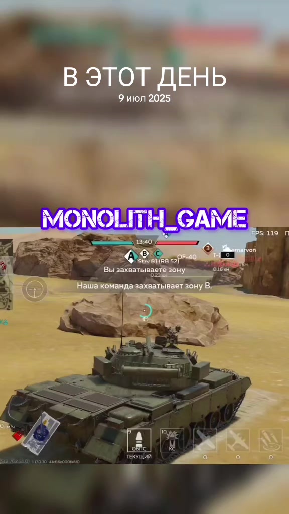 @MONOLITh