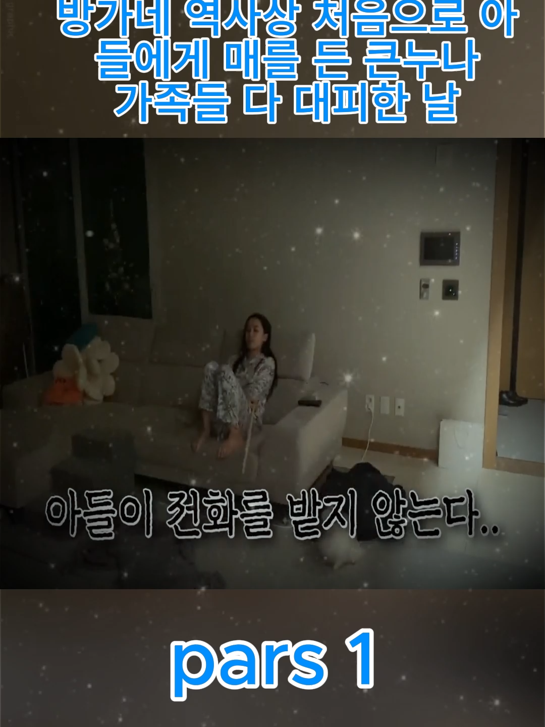 @방가네