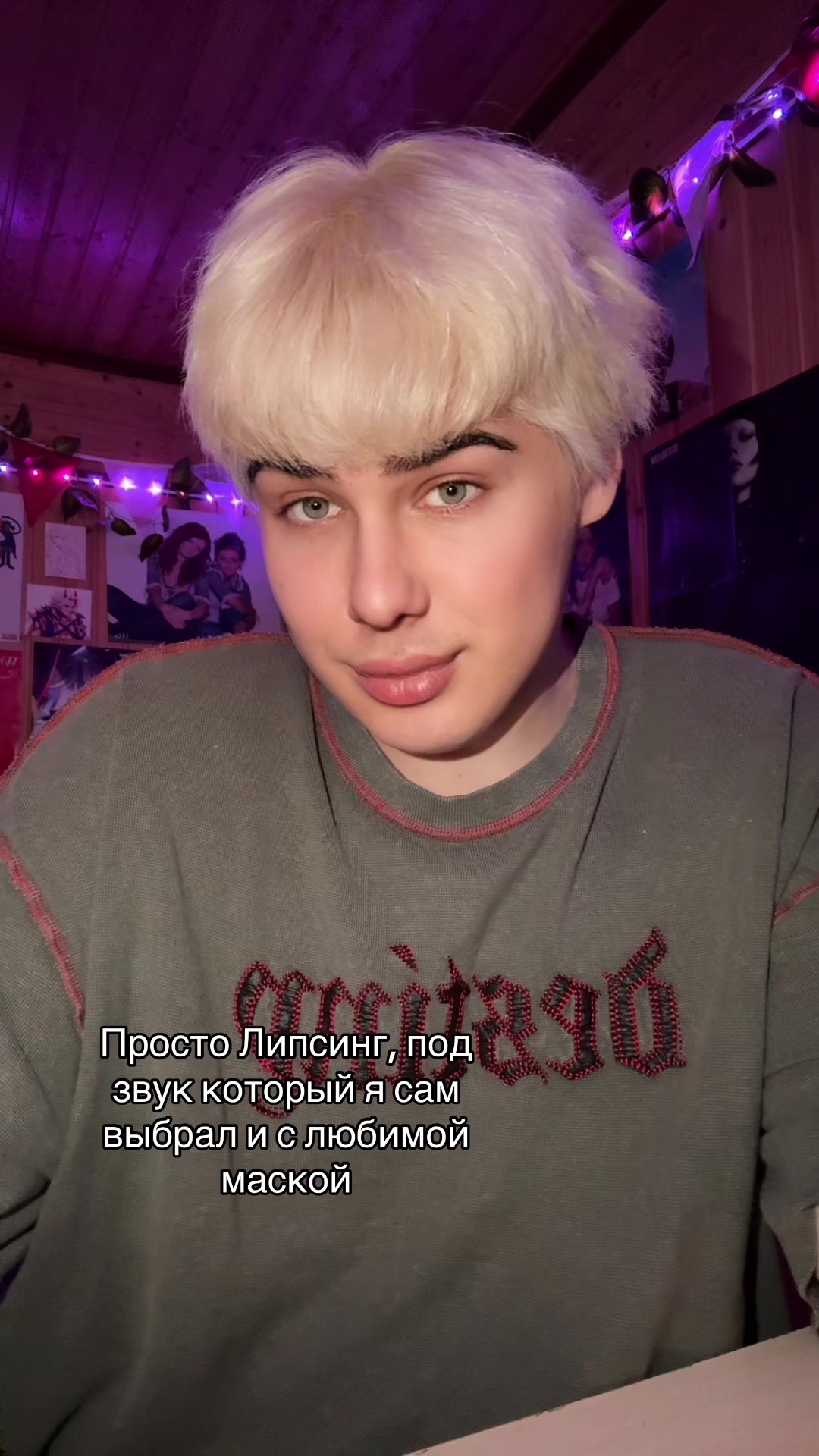 @тгк: Просто потная