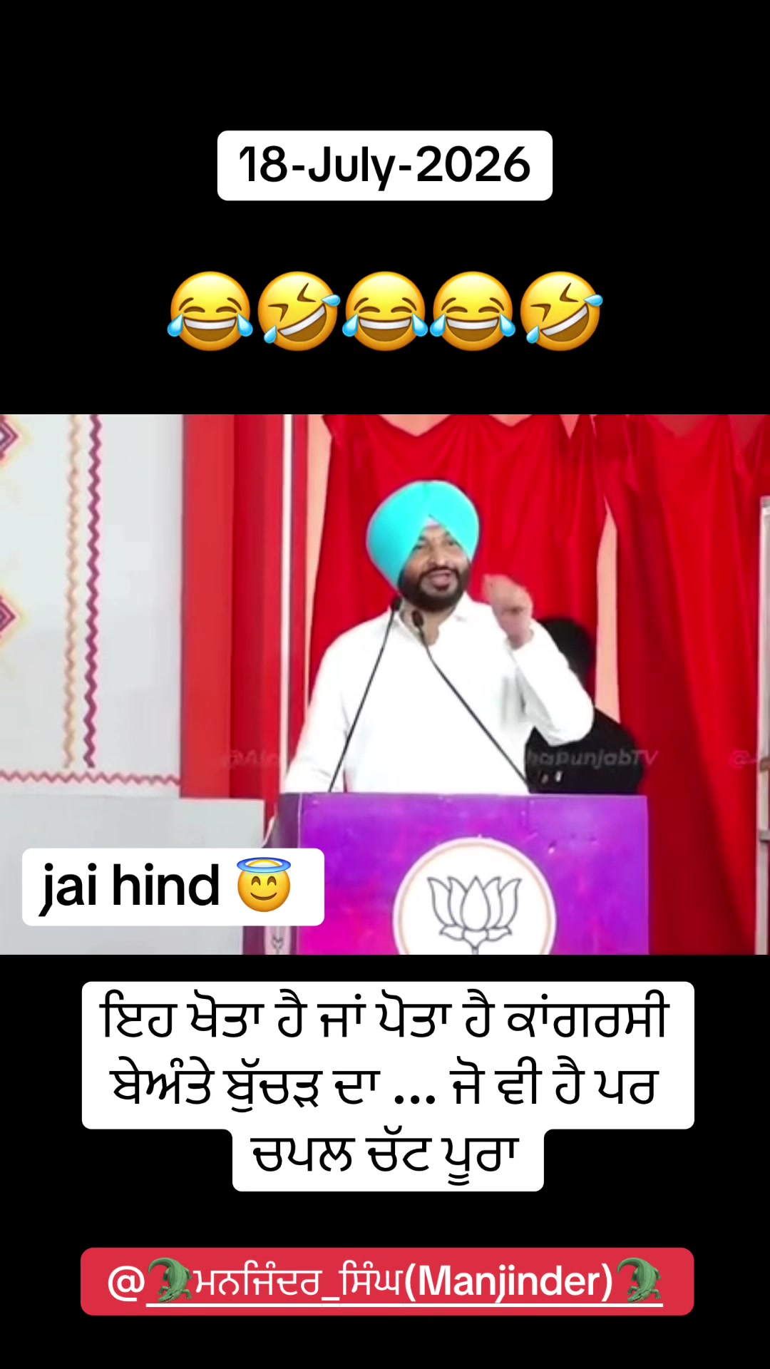 @🐊ਮਨਜਿੰਦਰ ਸਿੰਘ(Manjinder)🐊