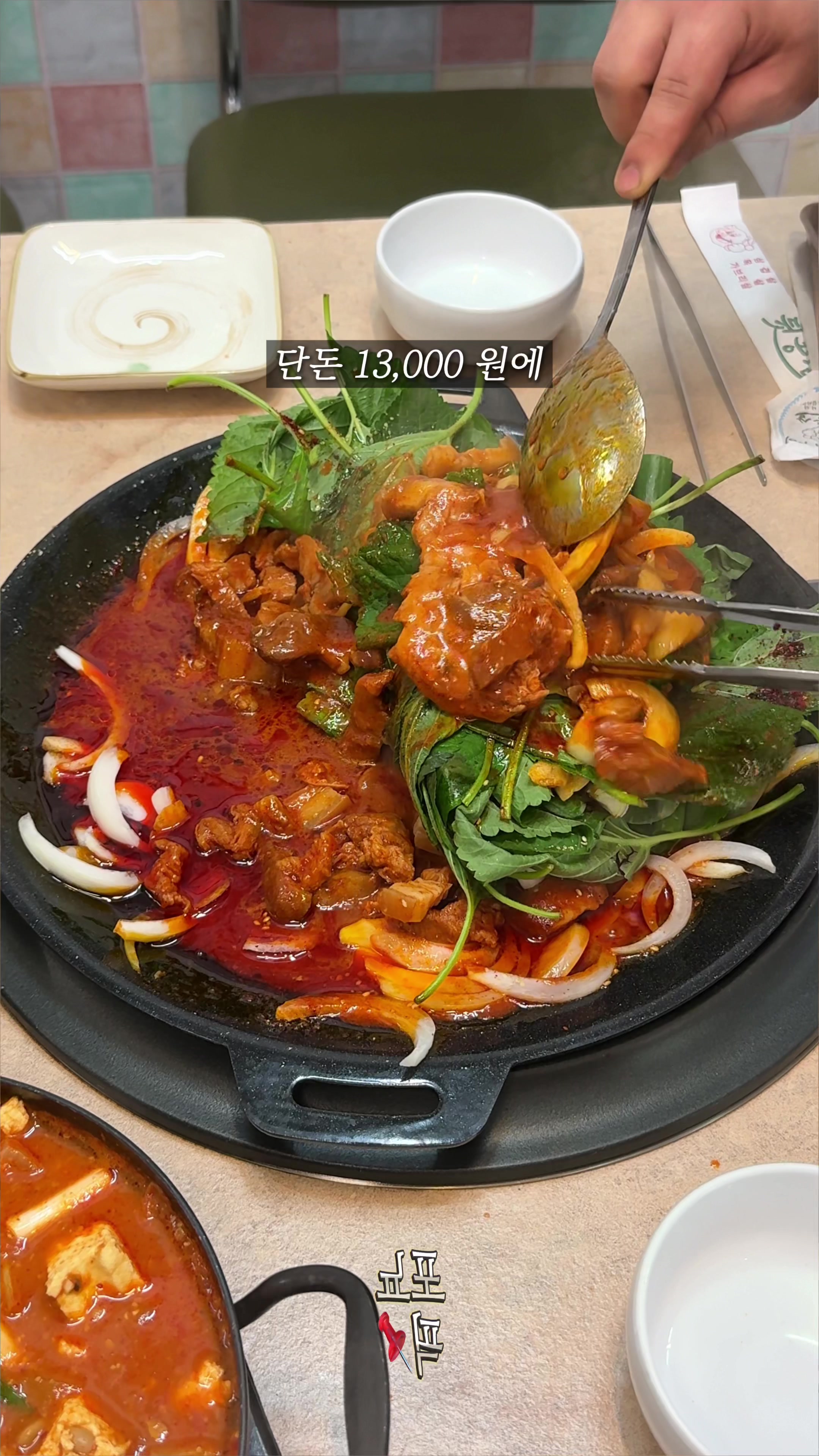 @포뇨픽ㅣ청주맛집•대전맛집•세종맛집