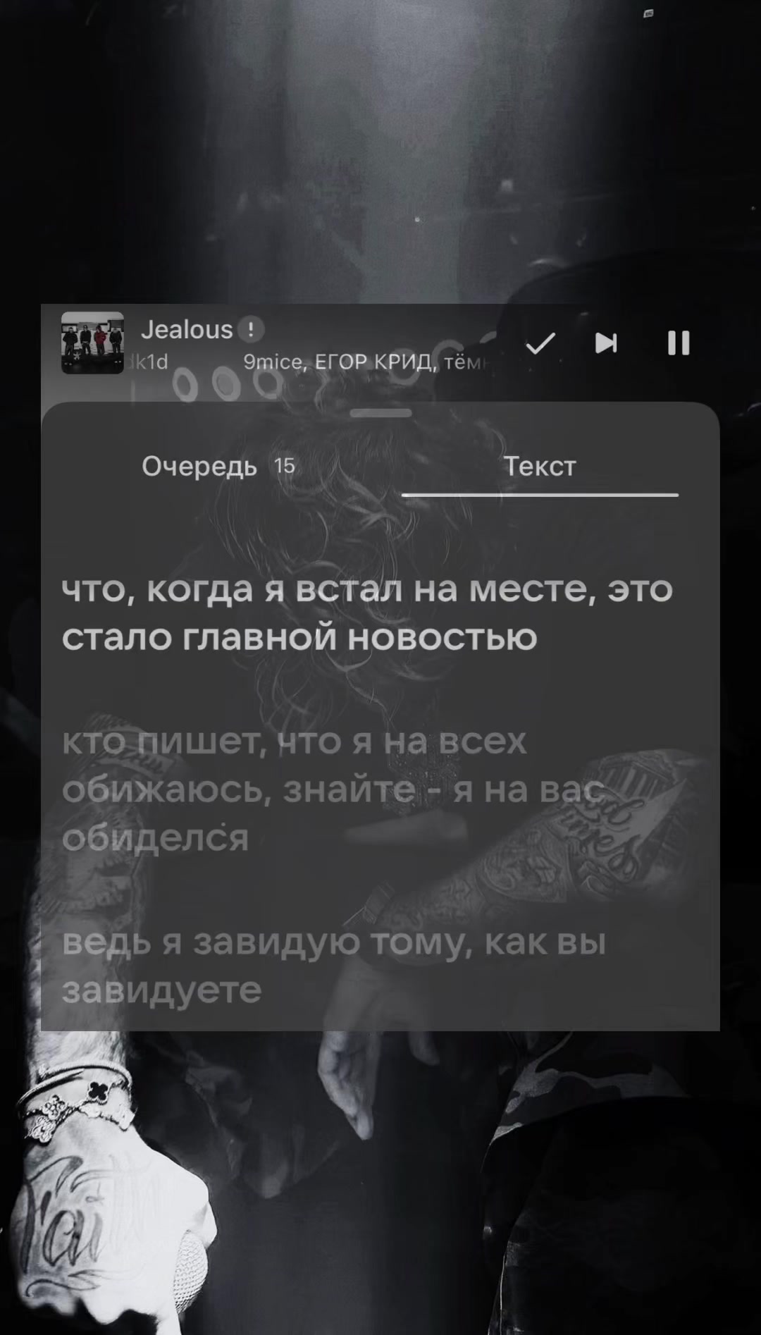@Melody_Text
