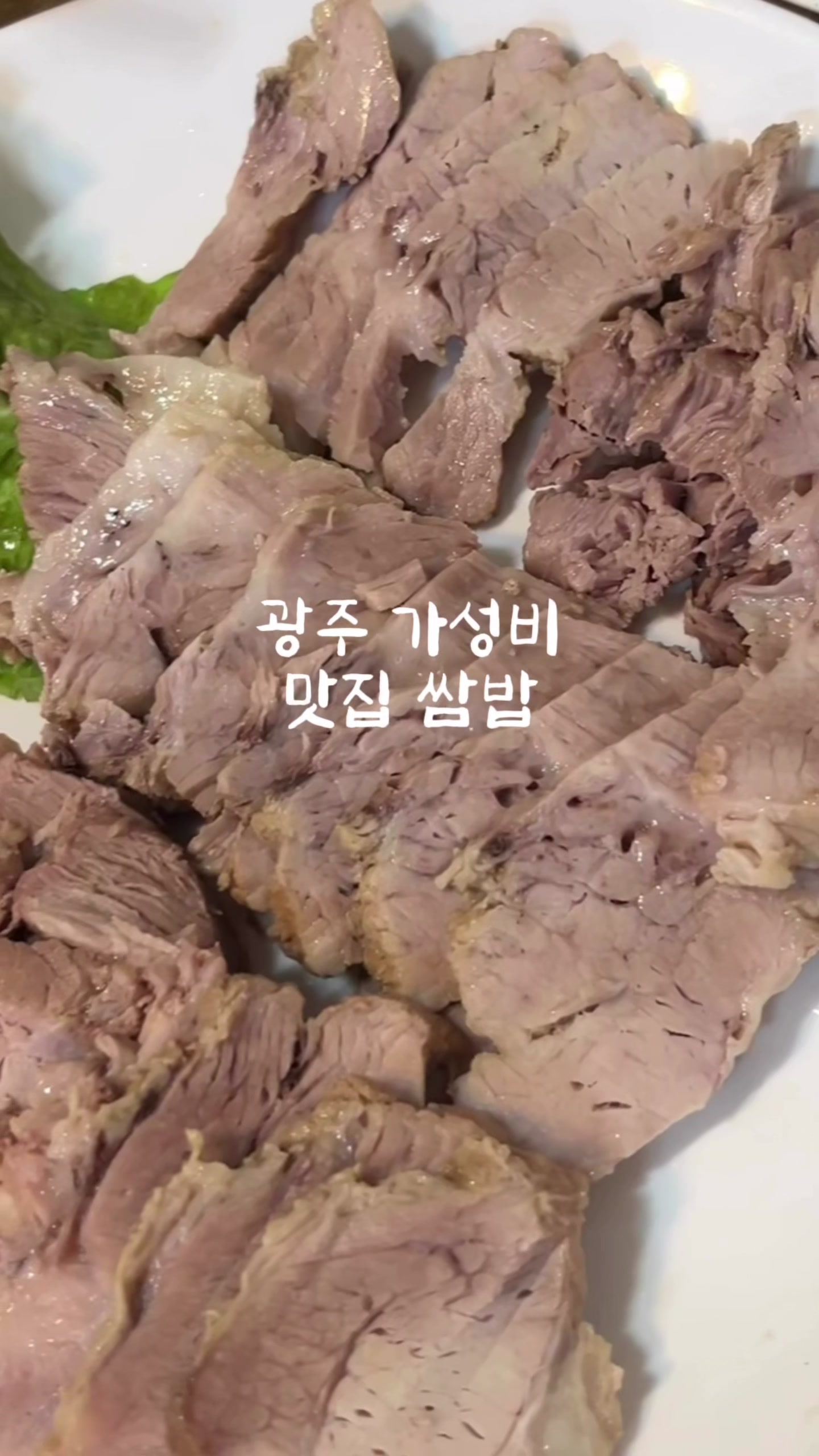 @전주월드코리아🎡 전주맛집 - 전국맛집‼️