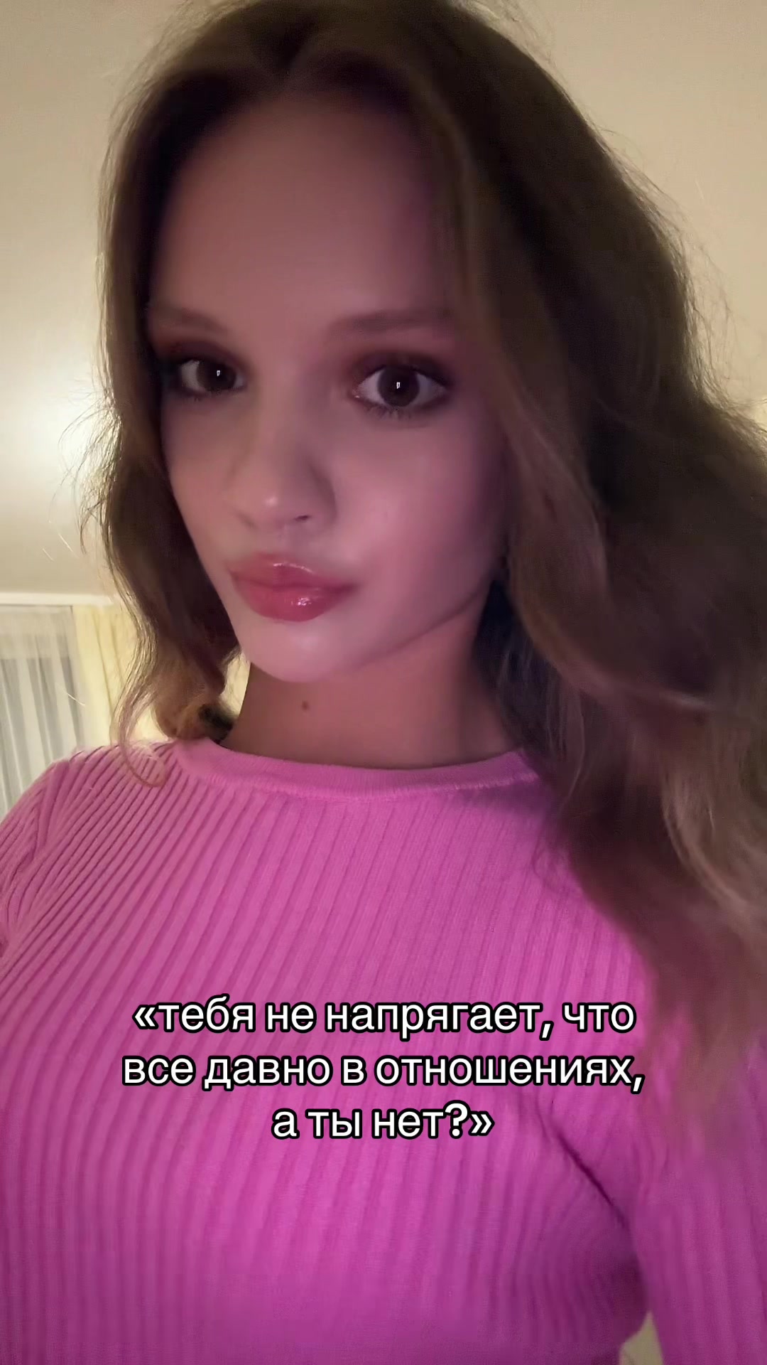 @анюта