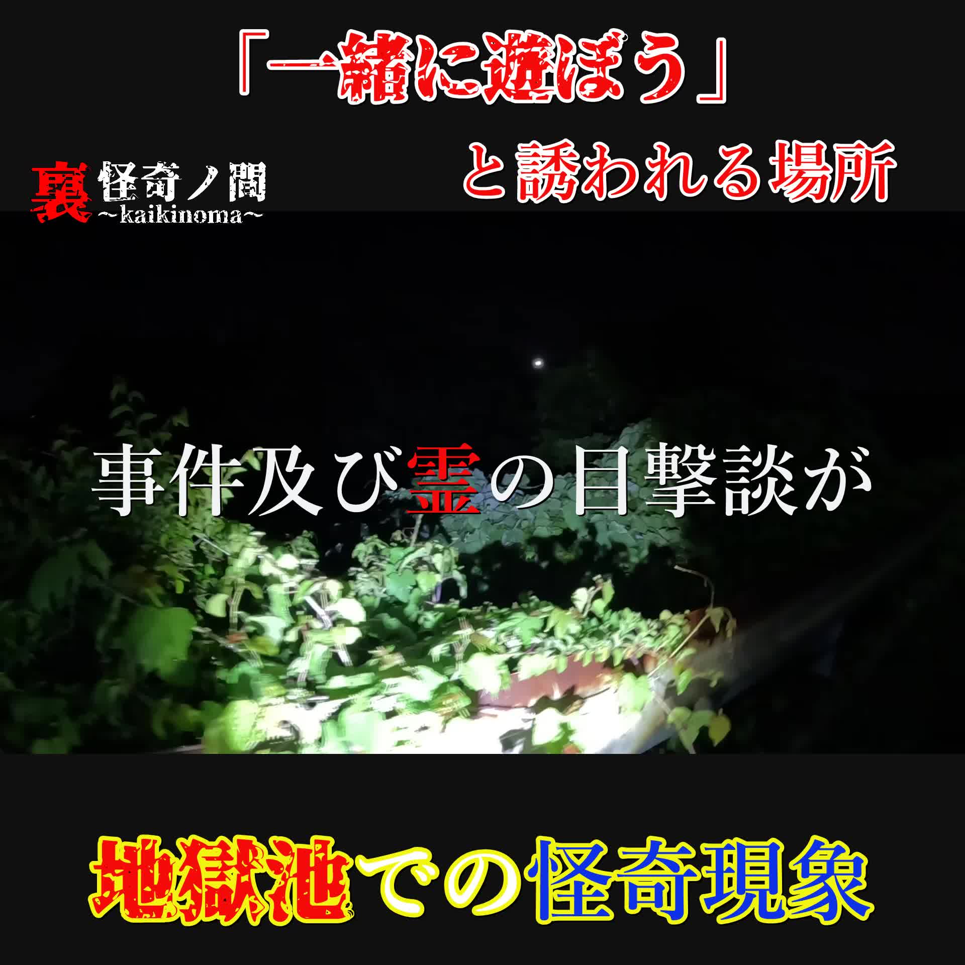 @シン★怪★芯