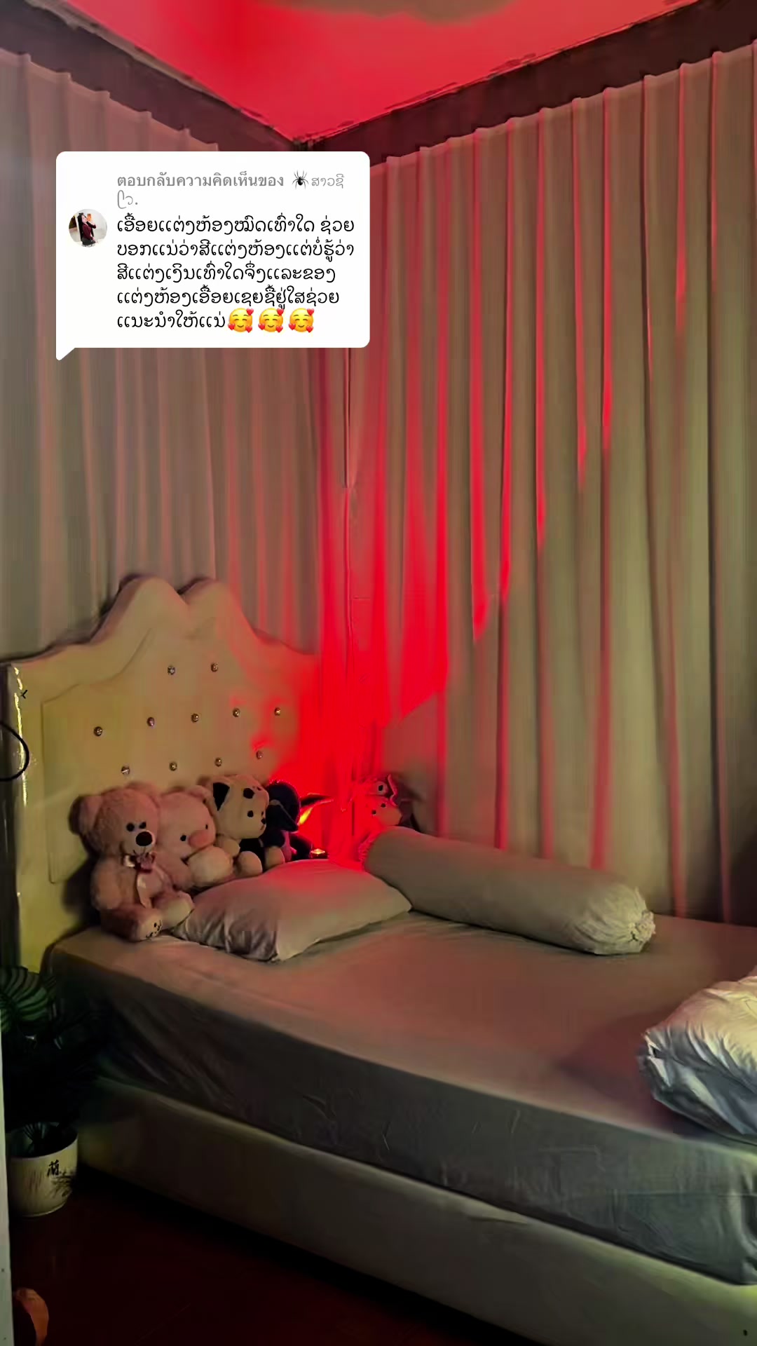 @Sia yang 4.2m