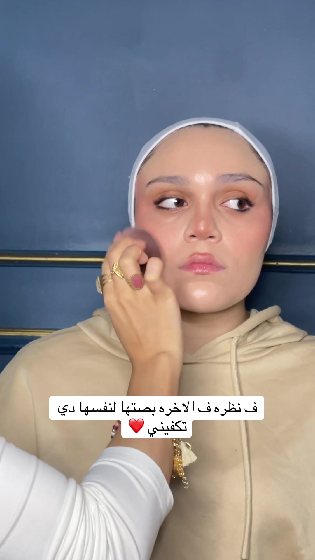 @omnia abd Elghany MUA
