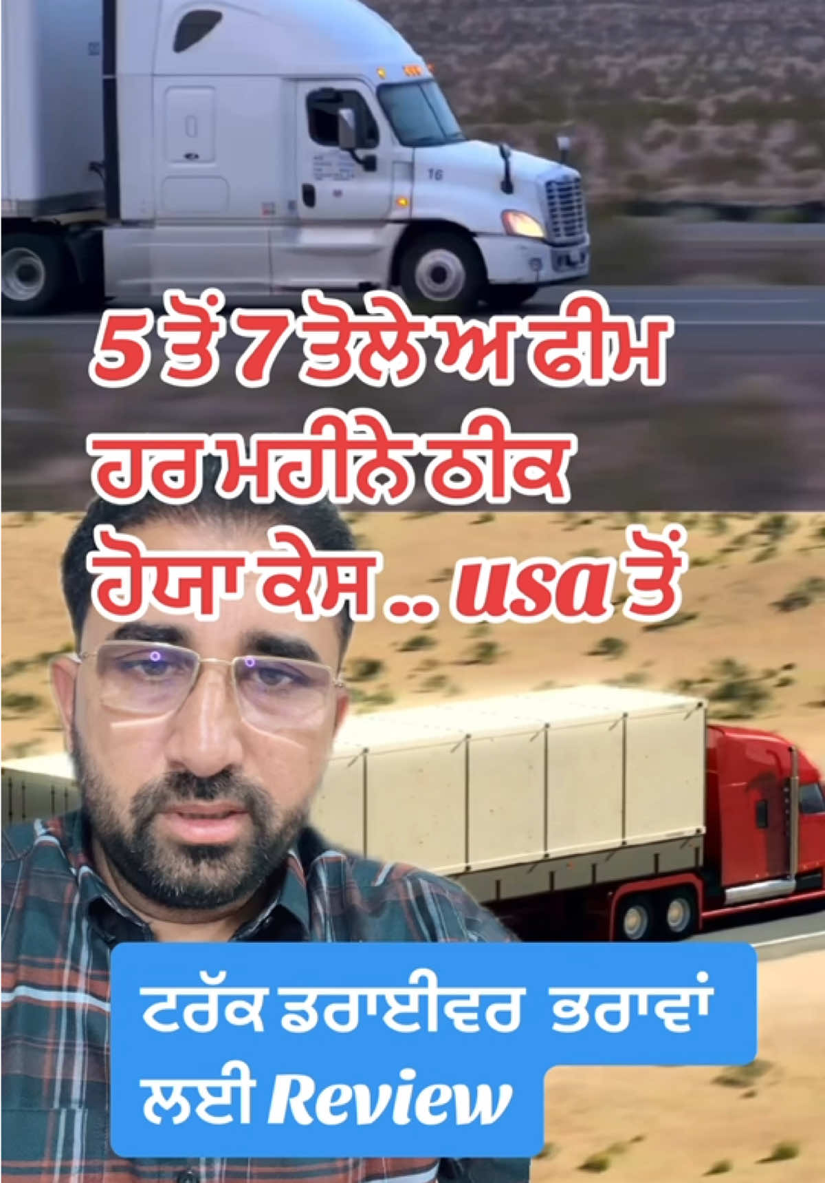 @DrMandeep Singh Thind