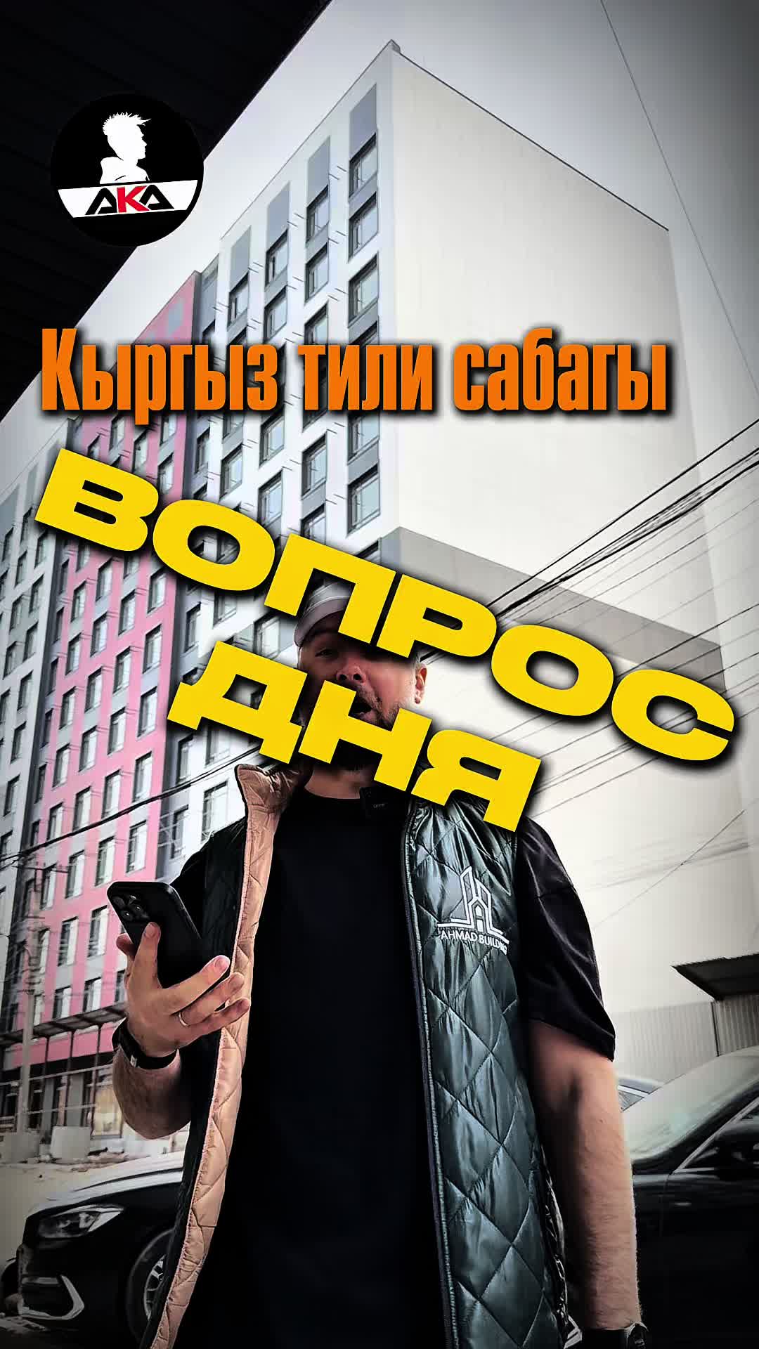 @Вячеслав Мантусов