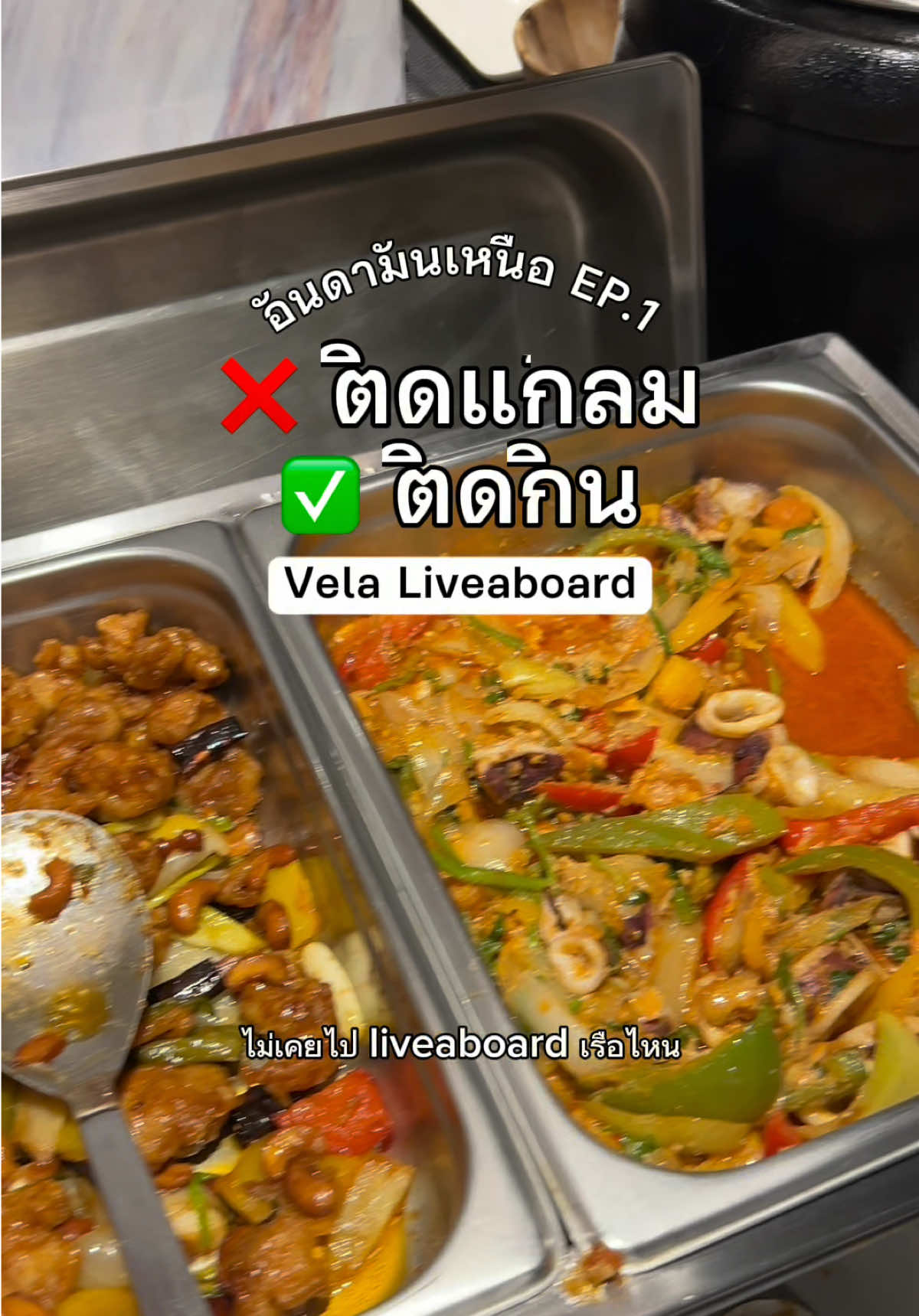 @แพตทริเซีย
